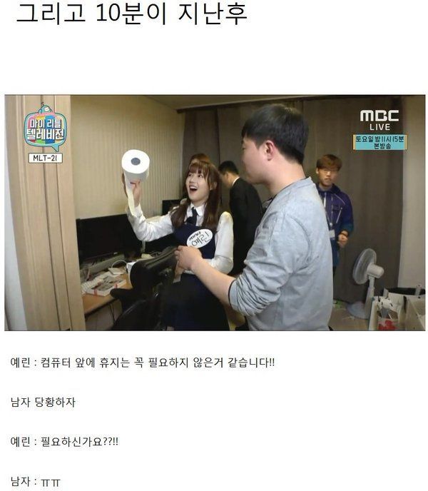 뭘 좀 아는 걸그룹 | 인스티즈