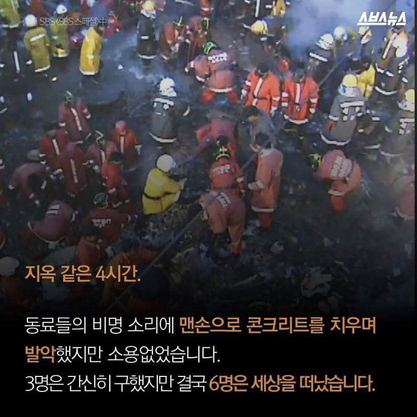 소방관들이 가장 많이 앓는 병 | 인스티즈