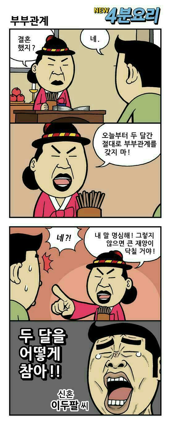 만화보이 이미지
