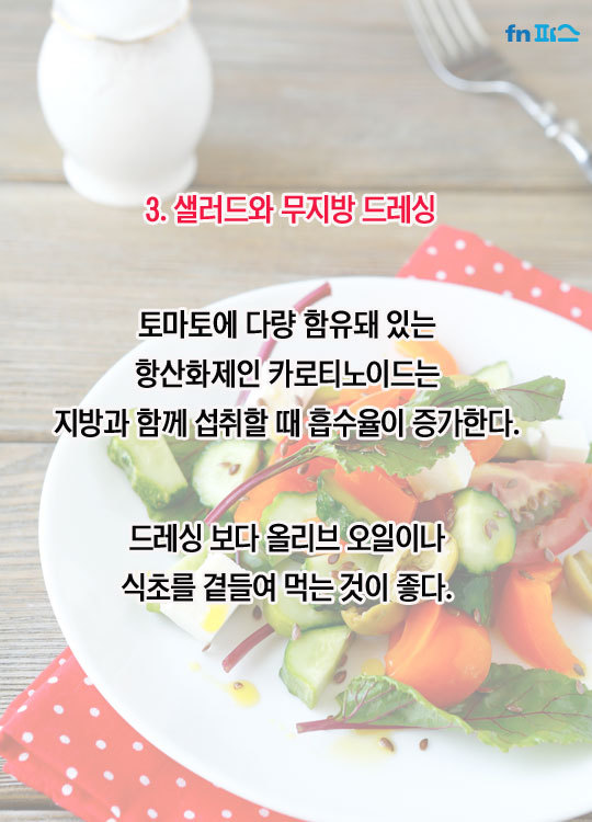 최악의 음식 궁합 | 인스티즈