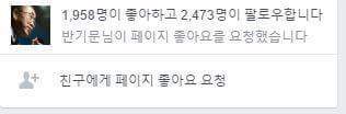 반기문 ㅋㅋㅋㅋㅋㅋㅋㅋㅋㅋㅋㅋㅋㅋㅋㅋㅋㅋㅋㅋㅋㅋㅋㅋㅋㅋㅋㅋ | 인스티즈