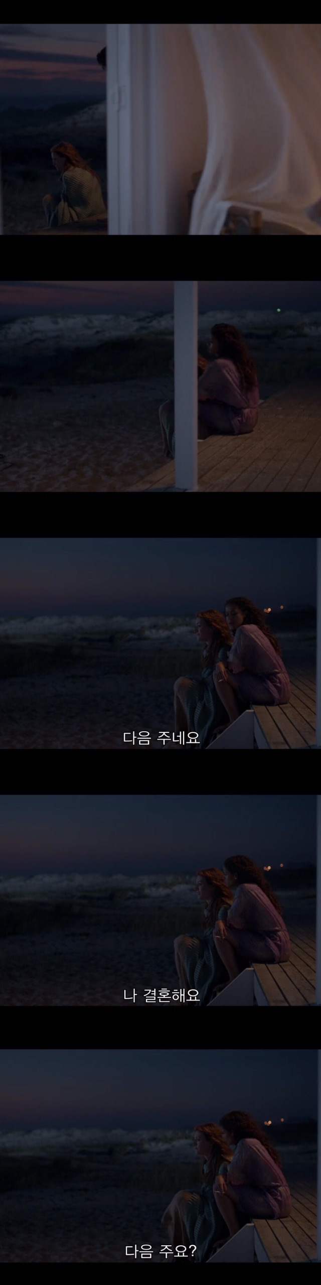[블랙미러-샌주니페로] 너드미 넘치는 여성 꼬시던 잘 노는 여자 3 | 인스티즈