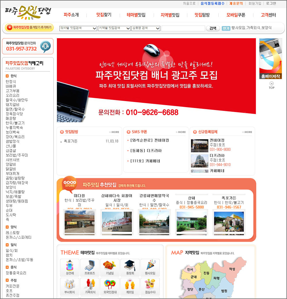 윤커뮤니케이션 이미지