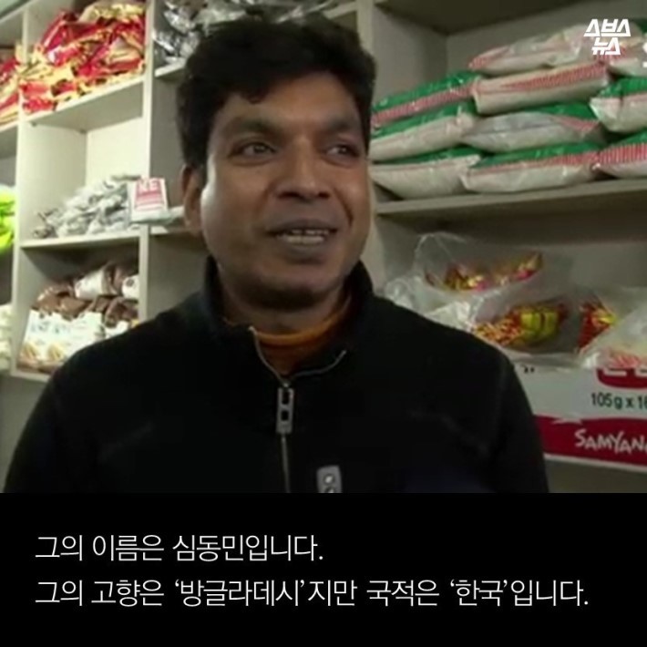 방글라데시에서 날아온 히어로 | 인스티즈