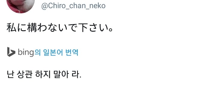 단짠단짠 트위터 캡쳐.twt | 인스티즈