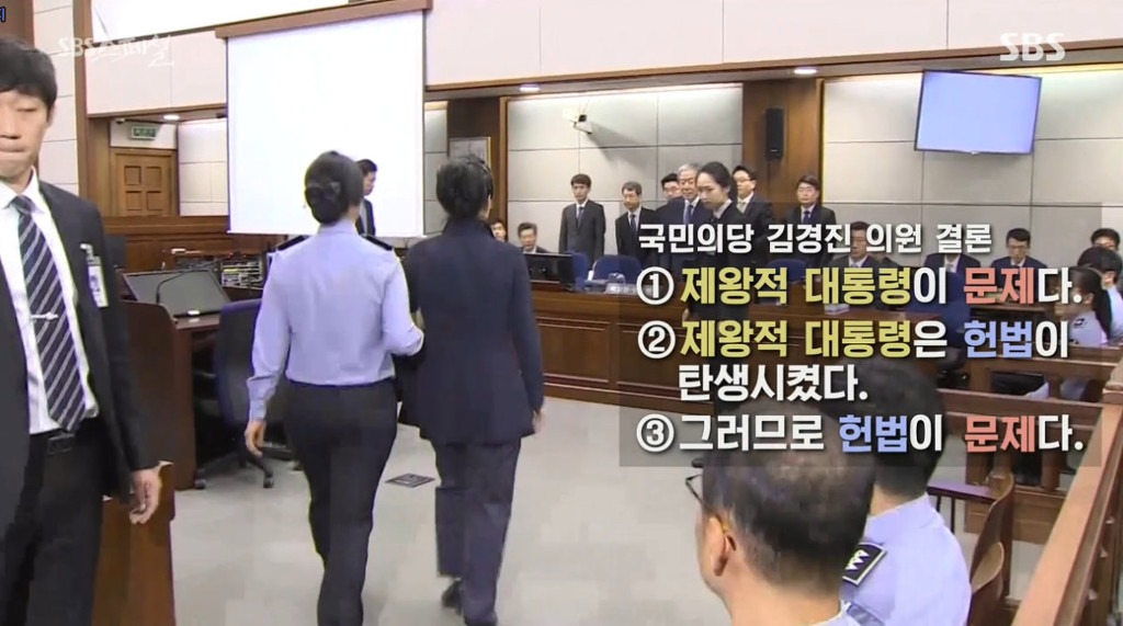 SBS스폐셜 - 헌법의 탄생 [feat.의원내각제주장하는정치인논리] | 인스티즈