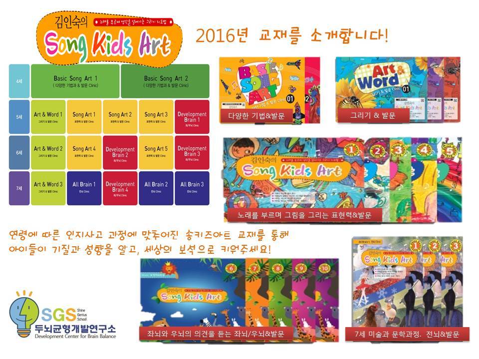 송아트 이미지