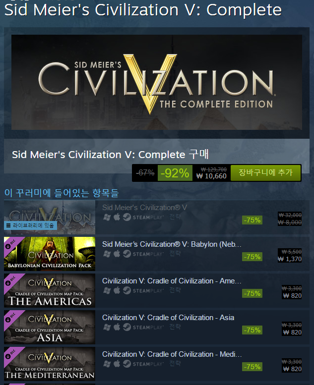 [게임세일] 주말 게임 세일 모음 & 구매 팁 | 인스티즈