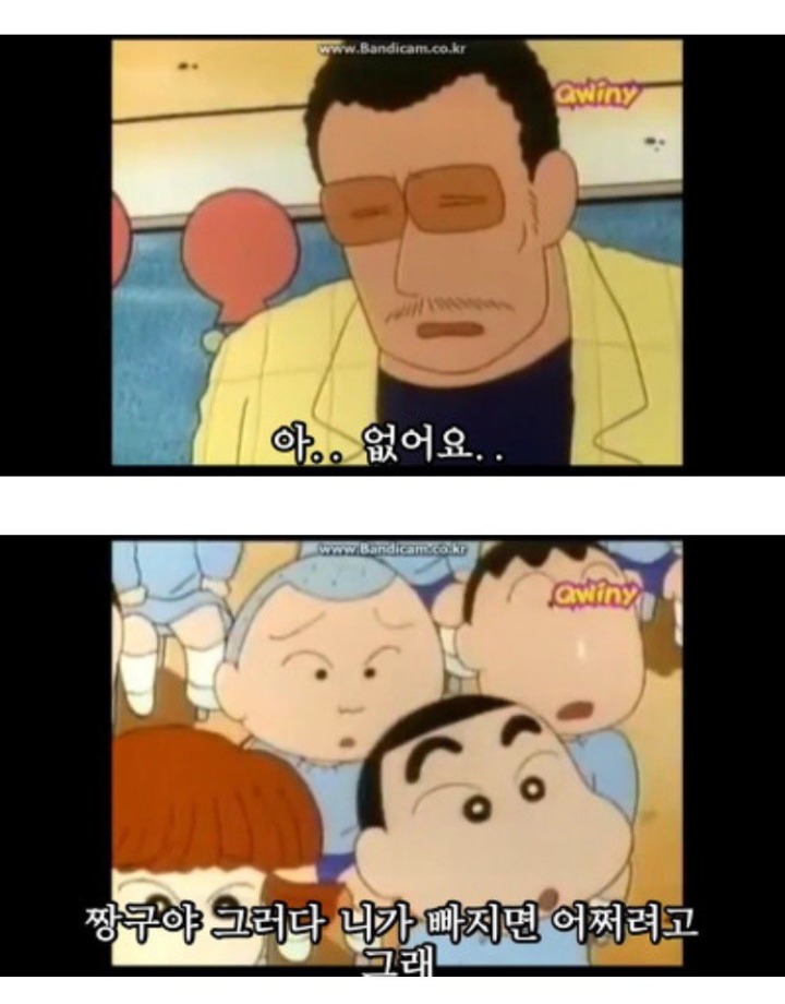 너무나도 힙했던 짱구는 못말려 초기.jpg | 인스티즈