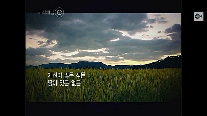 백성만을 바라본 조선 최고의 개혁가-김육 | 인스티즈