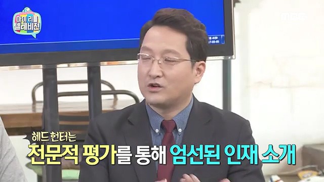 15년 경력의 헤드헌터가 알려주는 헤드헌터의 수익구조와 앞으로 사라질 직업 | 인스티즈