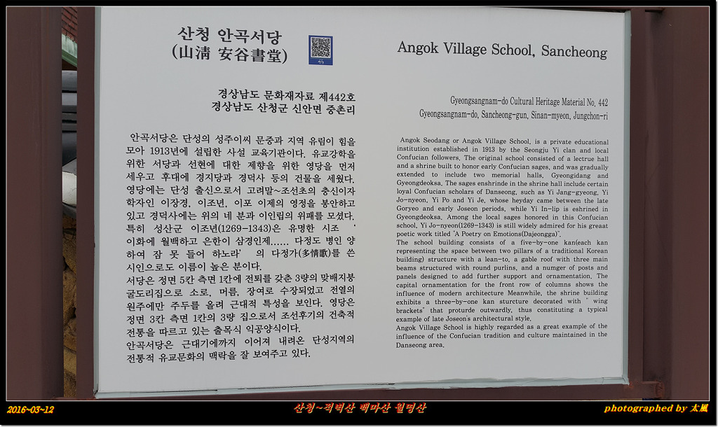 백미사 이미지