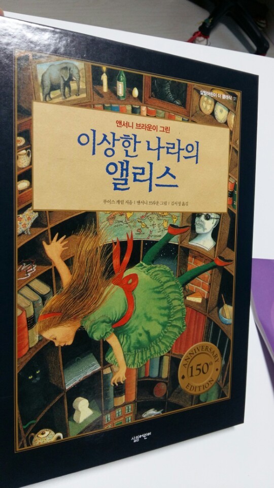 한우리독서논술 이미지