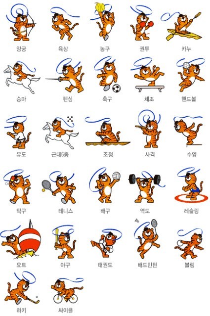 호돌이 각 종목 이미지 | 인스티즈