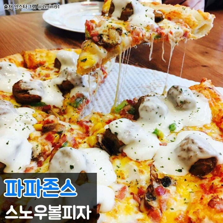 맛있는 피자 추천 | 인스티즈