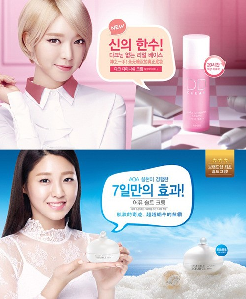 AOA 에서 입구를 담당하고 있는 초아와 설현 | 인스티즈