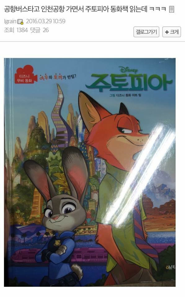 외국인인척하기 | 인스티즈