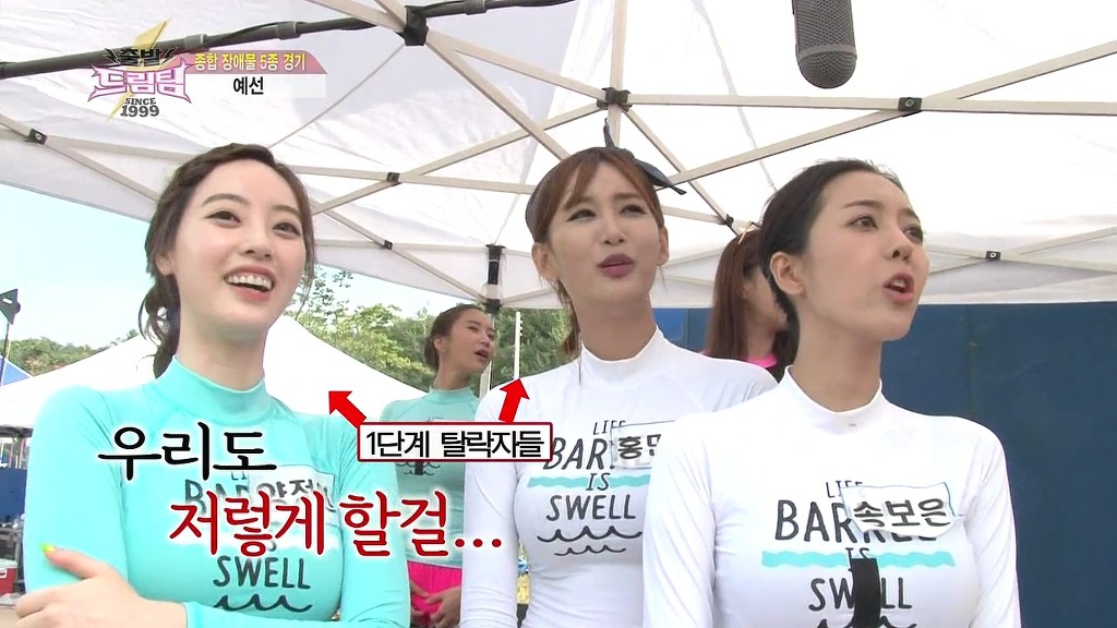 여자드림팀 | 인스티즈