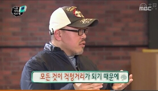 무한도전 469회에 나온 멘토들의 걱정 관리법 | 인스티즈