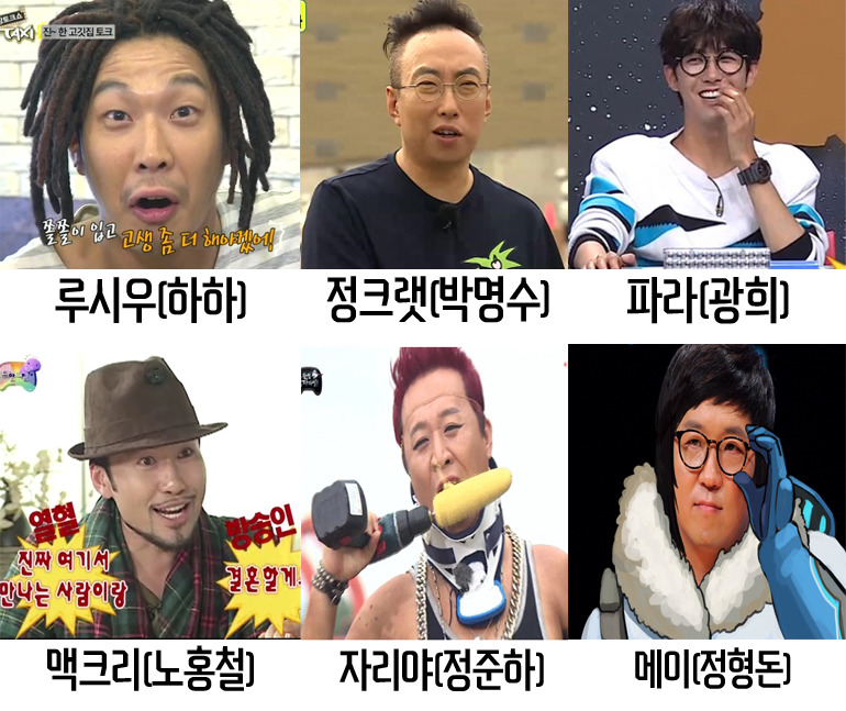 무도버전 오버워치 | 인스티즈