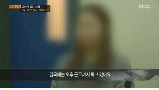 임신하면 안되는 나라 | 인스티즈
