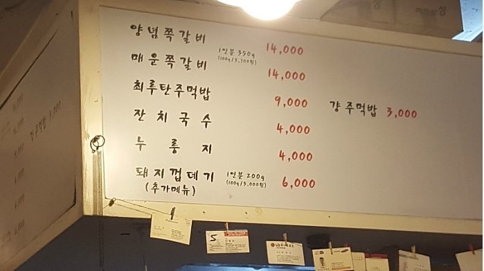 풍년상회 이미지