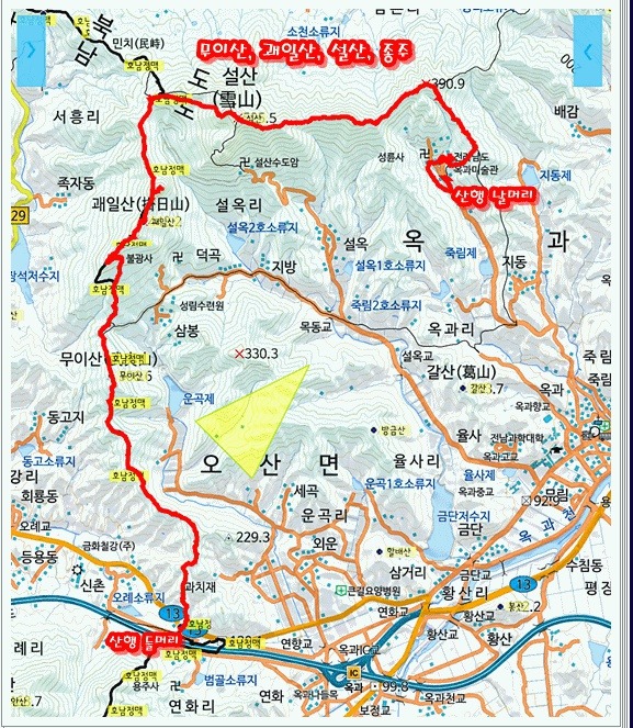 성림주유소 이미지