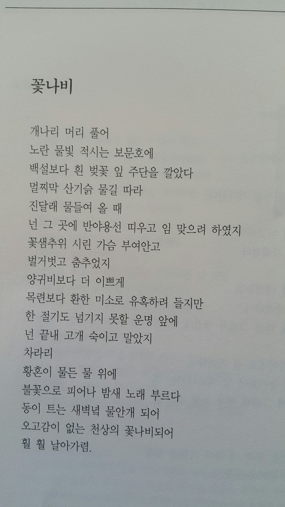 일취 이미지