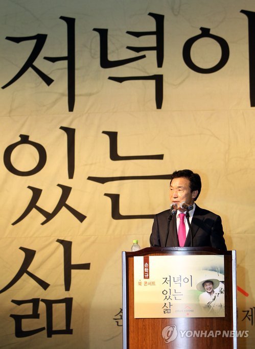 꽤나 근사하게 느껴졌던 정치인 캐치프레이즈 두 가지 | 인스티즈