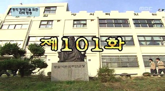 [거침없이하이킥] 장유유서를 중시하는 순재옹.jpg | 인스티즈