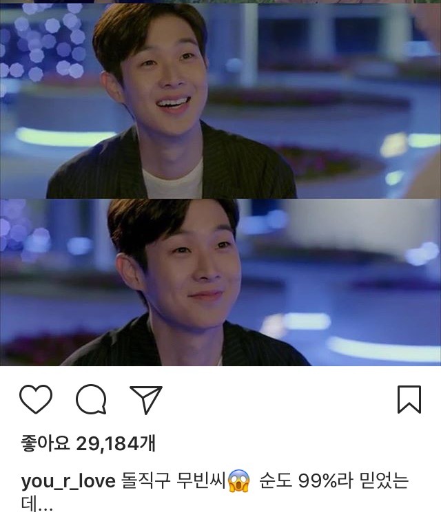 실망한 김유정 | 인스티즈