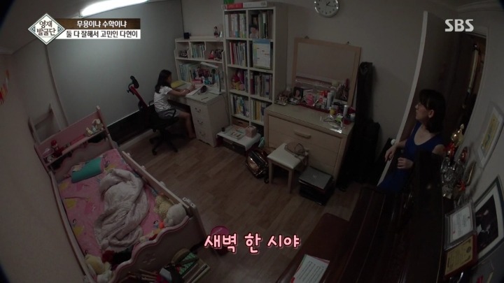 새벽까지 공부하는 6학년 다현이.jpg | 인스티즈