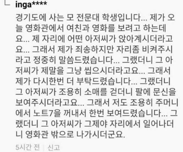 남자들의 기싸움 .jyp | 인스티즈
