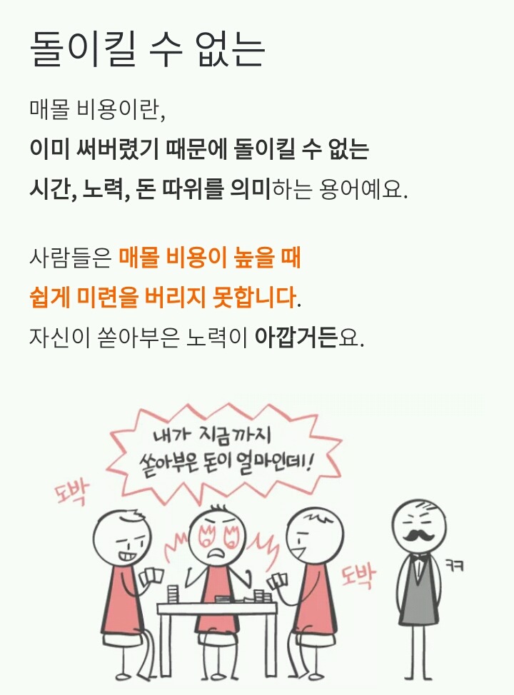사랑하지 않아도 계속 사귀는 커플의 특징 | 인스티즈