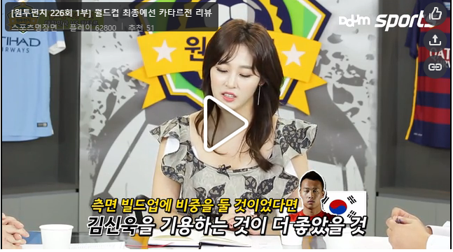 원투펀치에서 정리한 카타르전 | 인스티즈
