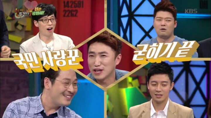 [해피투게더] 국민 사랑꾼으로 등극한 장동민 | 인스티즈