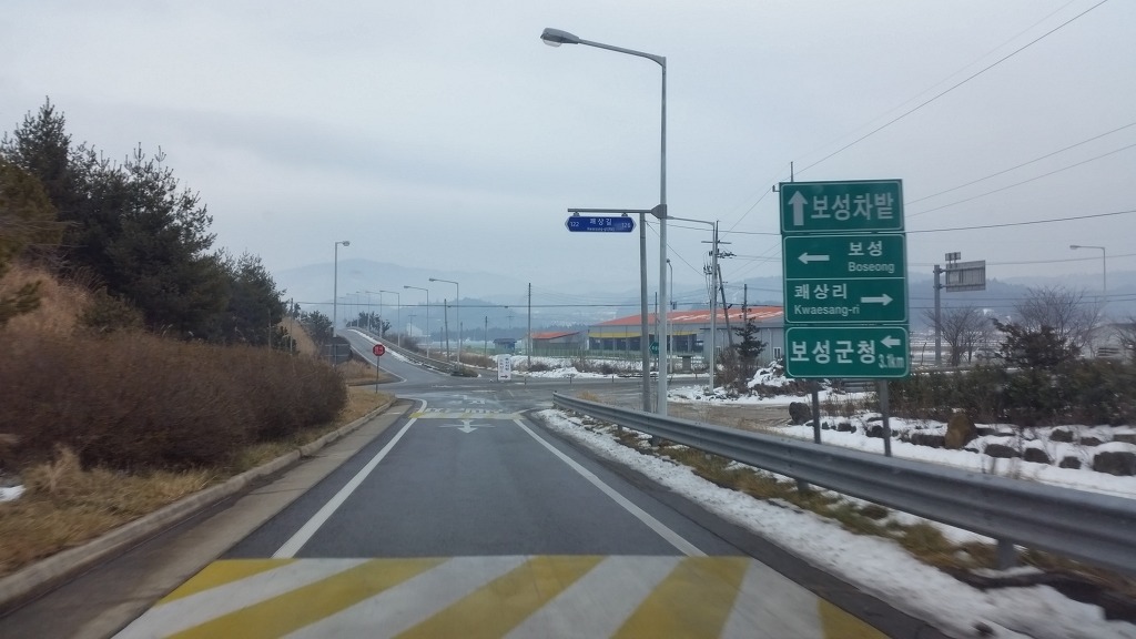 보성요양병원 이미지