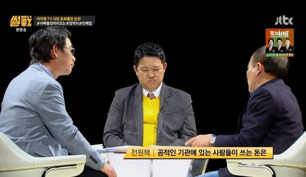 장관이 비지니스석을 타면 국가의 위신이 떨어지는 나라 | 인스티즈
