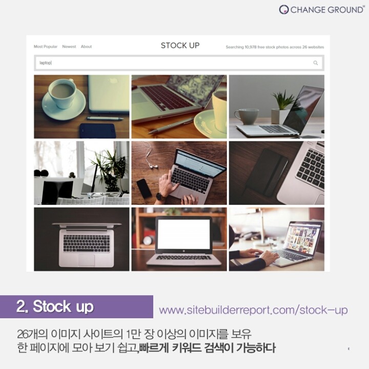 저작권 걱정 없는 이미지 사이트 Best 14 | 인스티즈