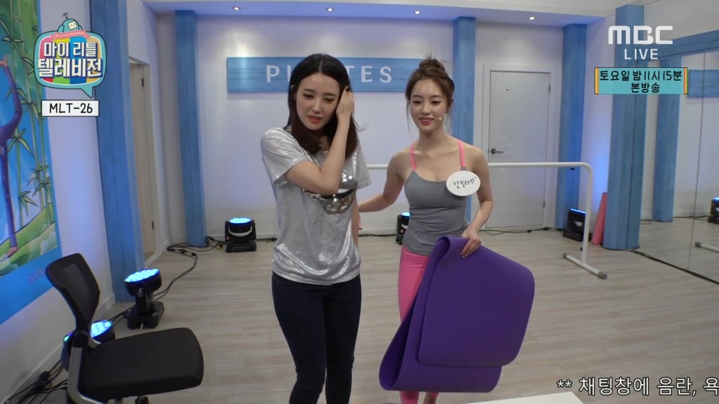 양정원 언니 | 인스티즈