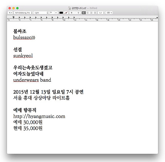 속옷마당 이미지