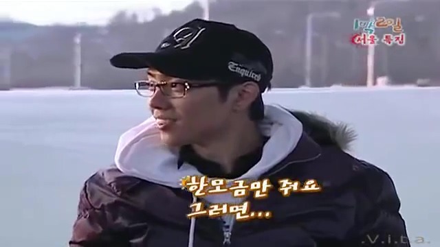 [1박2일] 한강에서 컵라면 먹방 은초딩의 천재적인 라면 뺏어먹기 jpg | 인스티즈