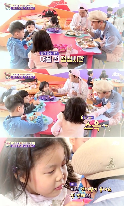 [반달친구] 격한 입덕부정기를 거치고 캔디쌤에게 빠지게 된 서우&민서 | 인스티즈