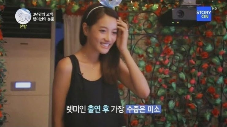 렛미인 역대급 참가자를 사랑하는 남자친구 | 인스티즈