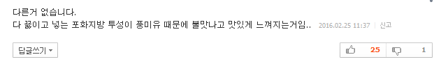 짬뽕라면이 시장 키웠다..라면 안 먹던 사람도 샀다 | 인스티즈