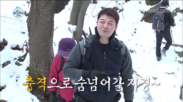 [나혼자산다] 한혜진 따라 등산 간 전현무 표정변화ㅋㅋㅋㅋㅋㅋㅋㅋ | 인스티즈