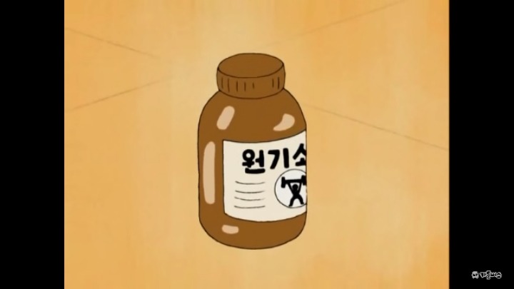 검정고무신 보면서 먹고싶었던것들 모음_jpg | 인스티즈