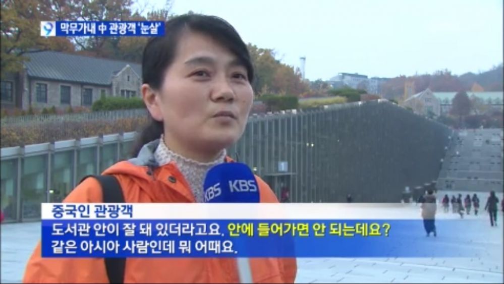 한국인에게 중국 투자가 여전히 매력적인 이유.eu | 인스티즈