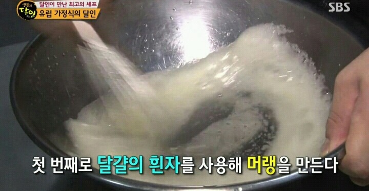 생활의 달인 회기동 유럽가정식.jpg | 인스티즈