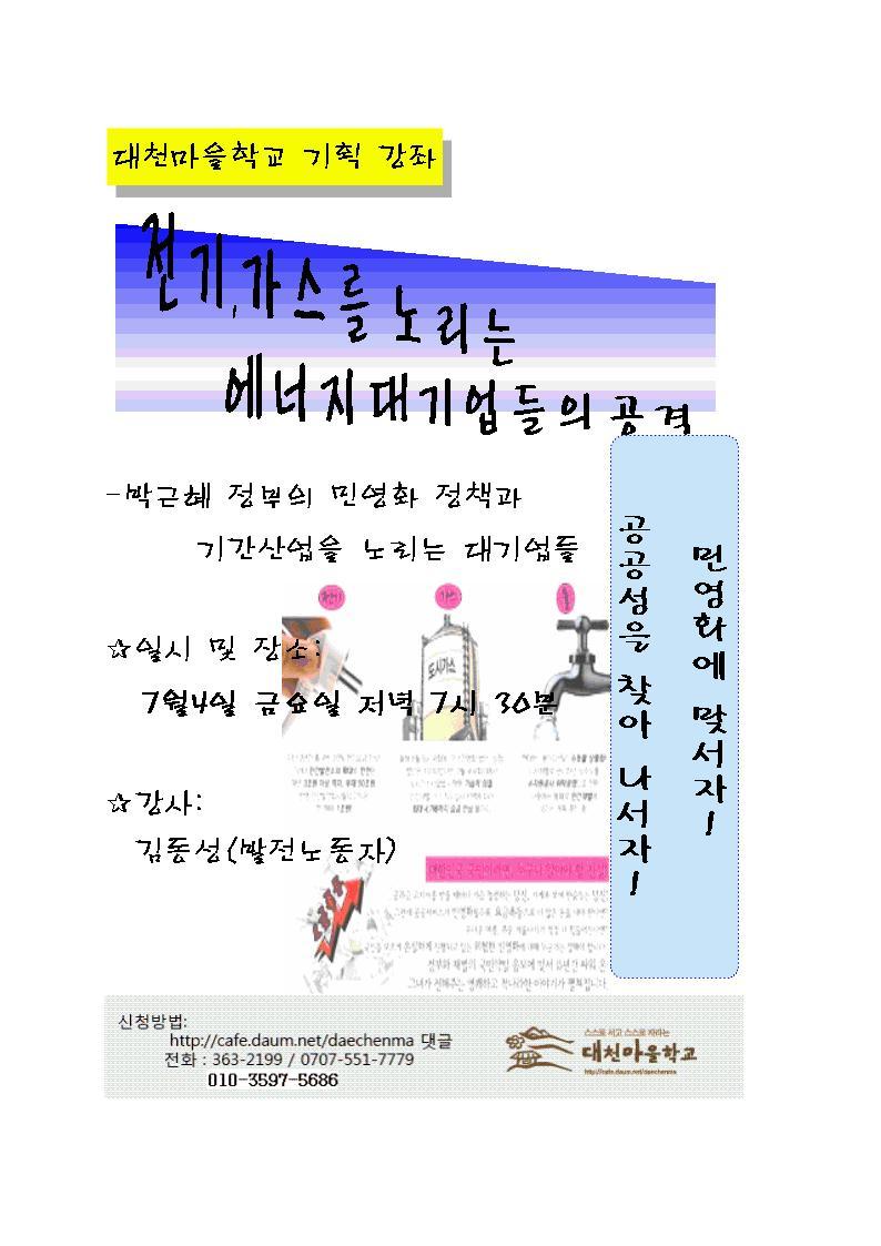 대천기획 이미지